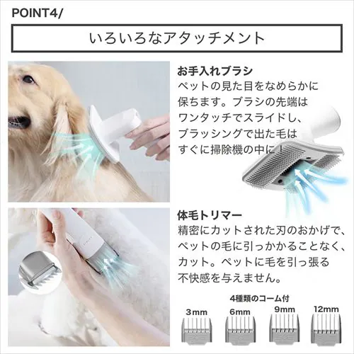 PETKIT ペット用バリカン掃除機 LM4 _10