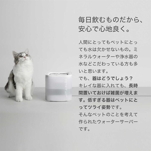 PETKIT �y�b�g�p�����@ P4103S-WH �z���C�g_3