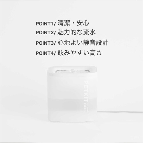 PETKIT �y�b�g�p�����@ P4103S-WH �z���C�g_4