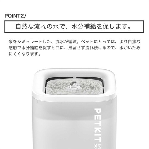 PETKIT �y�b�g�p�����@ P4103S-WH �z���C�g_7