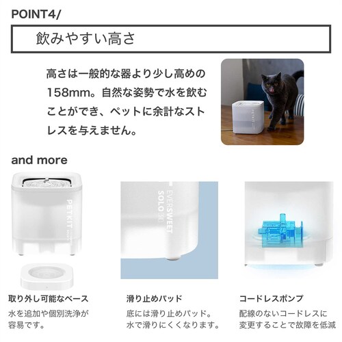 PETKIT �y�b�g�p�����@ P4103S-WH �z���C�g_9