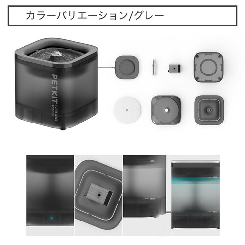 PETKIT �y�b�g�p�����@ P4103S-WH �z���C�g_10