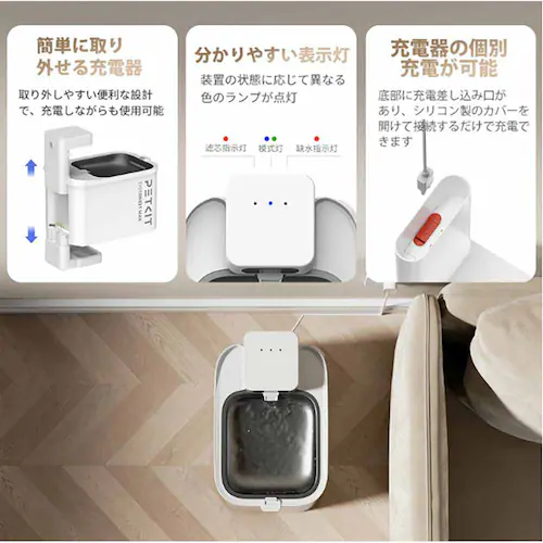 PETKIT �y�b�g�p���������� P4115 �y�v���U�Z���N�g�z_3