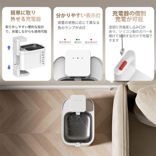 PETKIT ペット用自動給水機 P4115 _5