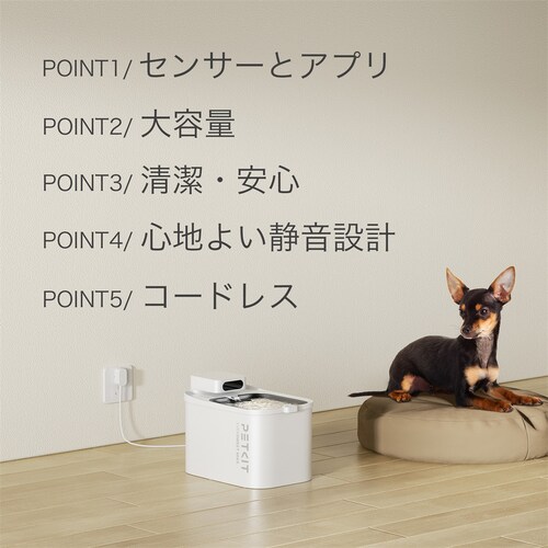 PETKIT ペット用自動給水機 P4115 _8