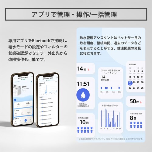 PETKIT ペット用自動給水機 P4115 _10