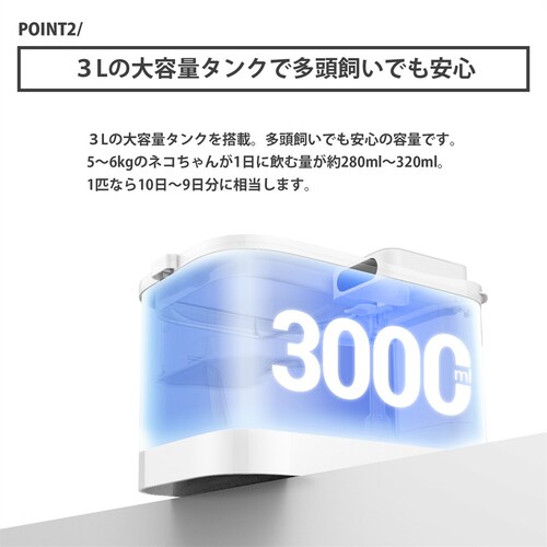 PETKIT ペット用自動給水機 P4115 _11