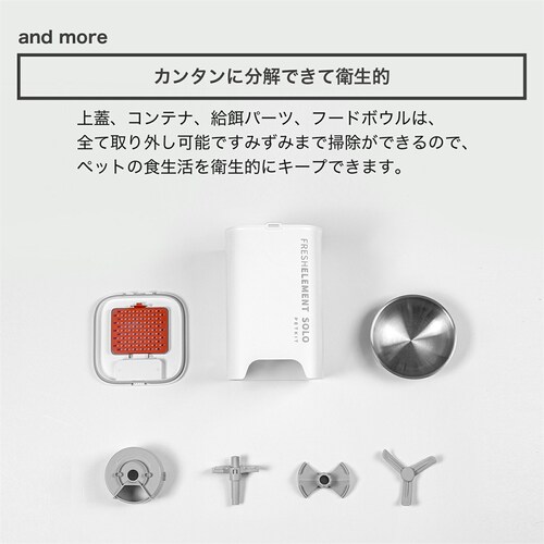 PETKIT 自動給餌機 P570-WH ホワイト_3