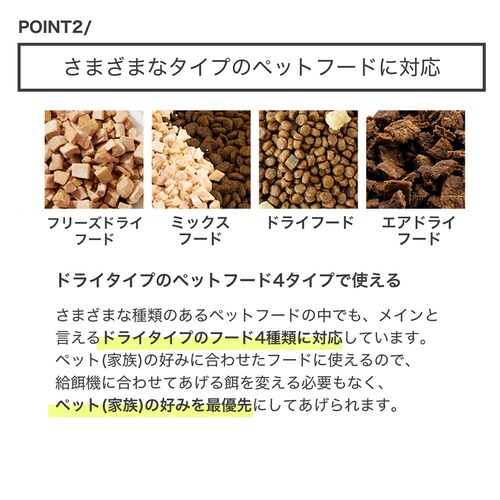 PETKIT 自動給餌機 P570-WH ホワイト_10