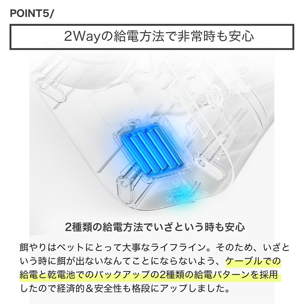 PETKIT 自動給餌機 P570-GRY グレー 7305291 │アイリスオーヤマ公式