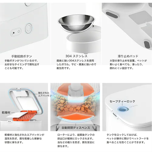 PETKIT カメラ付自動給餌機 P571 _8