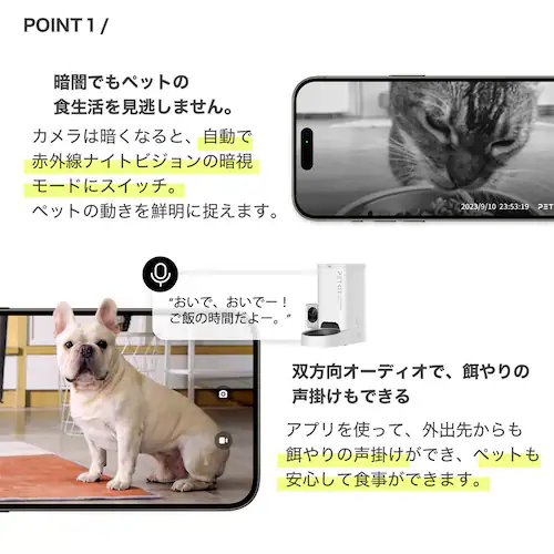 PETKIT カメラ付自動給餌機 P571 _13