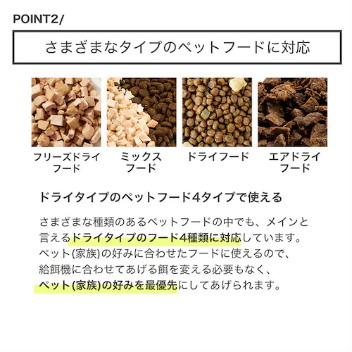 PETKIT カメラ付自動給餌機 P571 _16