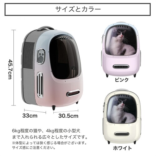 PETKIT ペットリュック P7704 ピンク_3