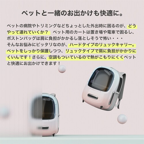 PETKIT ペットリュック P7704 ピンク_4