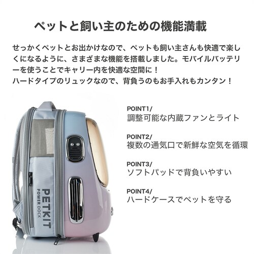 PETKIT ペットリュック P7704 ピンク_5