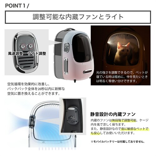 PETKIT ペットリュック P7704 ピンク_6