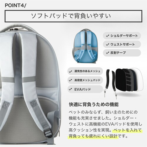 PETKIT ペットリュック P7704 ピンク_8