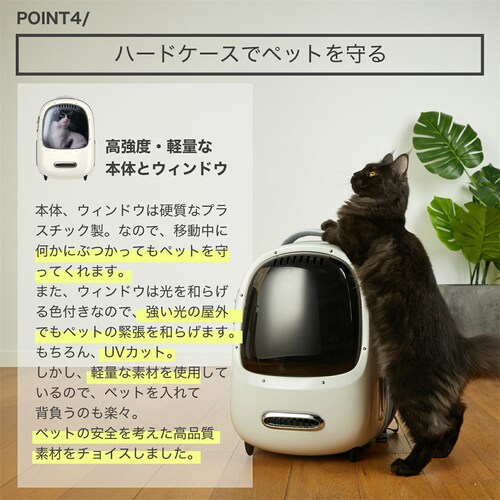 PETKIT ペットリュック P7704 ピンク_9