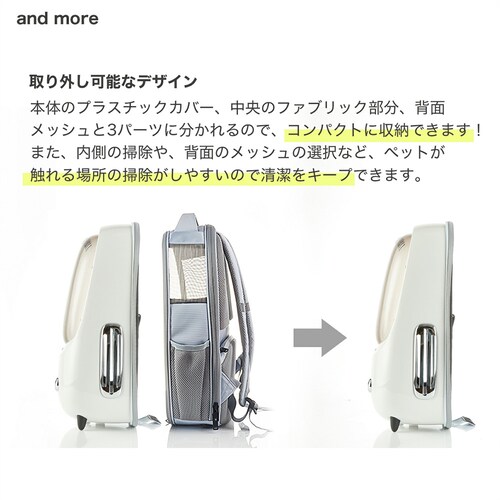 PETKIT ペットリュック P7704 ピンク_10