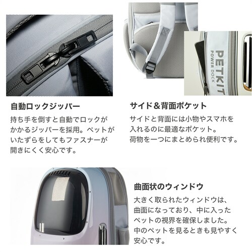 PETKIT ペットリュック P7704 ピンク_11
