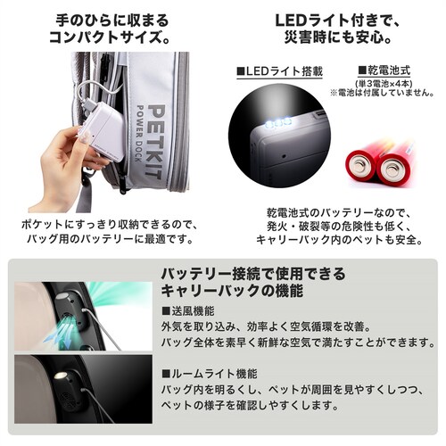 PETKIT ペットリュック P7704 ピンク_12