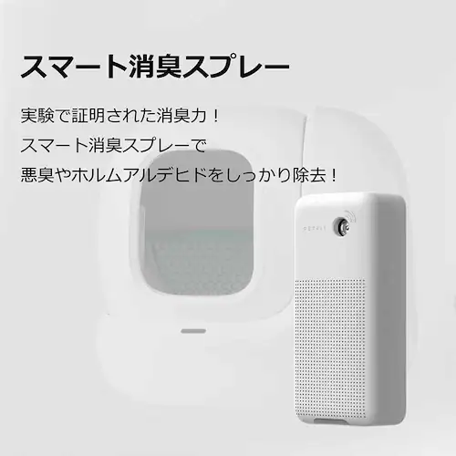 PETKIT �������g�C�� Pura Max 2 P9902 _3