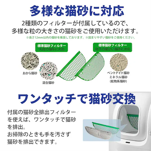 PETKIT 自動洗浄トイレ Pura Max 2 P9902 _8