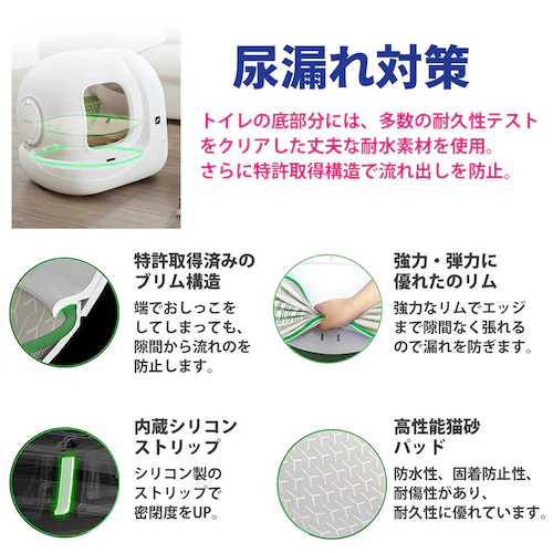 PETKIT 自動洗浄トイレ Pura Max 2 P9902 _9