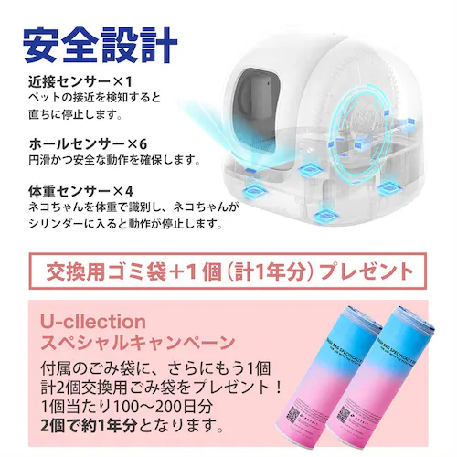 PETKIT 自動洗浄トイレ Pura Max 2 P9902 _10