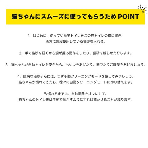 PETKIT AIカメラ付き自動トイレ Purobot Ultra P9903 _4