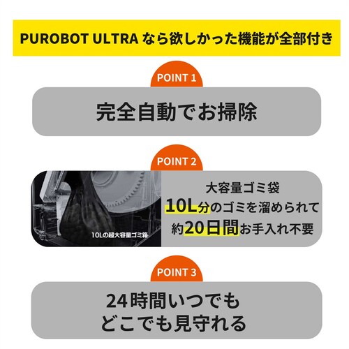 PETKIT AIカメラ付き自動トイレ Purobot Ultra P9903 _7