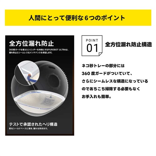 PETKIT AIカメラ付き自動トイレ Purobot Ultra P9903 _12