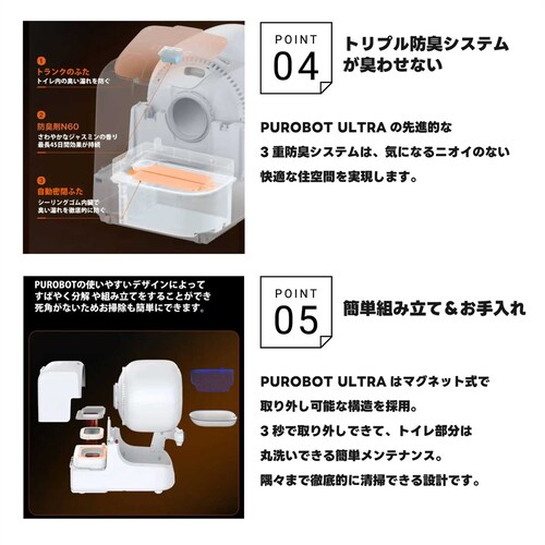 PETKIT AIカメラ付き自動トイレ Purobot Ultra P9903 _14