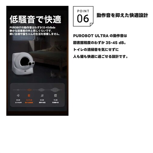 PETKIT AIカメラ付き自動トイレ Purobot Ultra P9903 _15