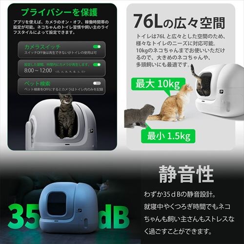 PETKIT AI�J�����t�������g�C�� Purobot Max Pro P9904 _6