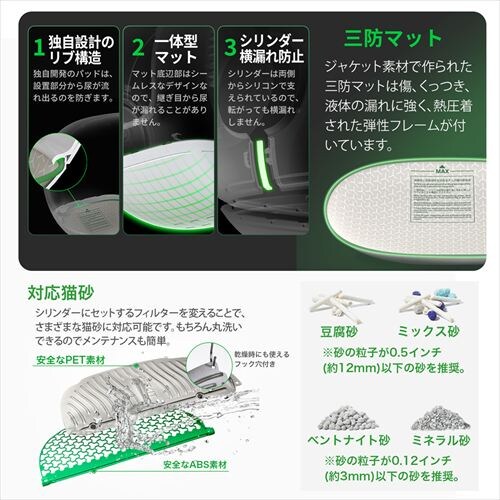 PETKIT AI�J�����t�������g�C�� Purobot Max Pro P9904 _7