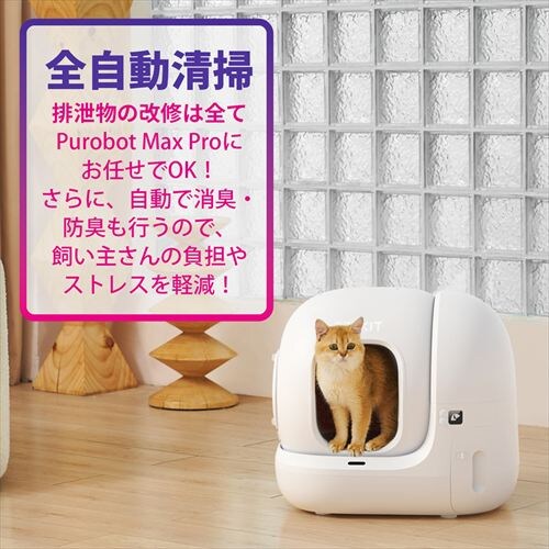 PETKIT AI�J�����t�������g�C�� Purobot Max Pro P9904 _9