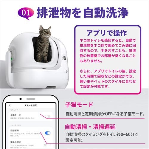 PETKIT AI�J�����t�������g�C�� Purobot Max Pro P9904 _11