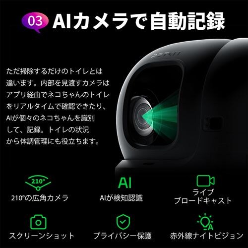 PETKIT AI�J�����t�������g�C�� Purobot Max Pro P9904 _14