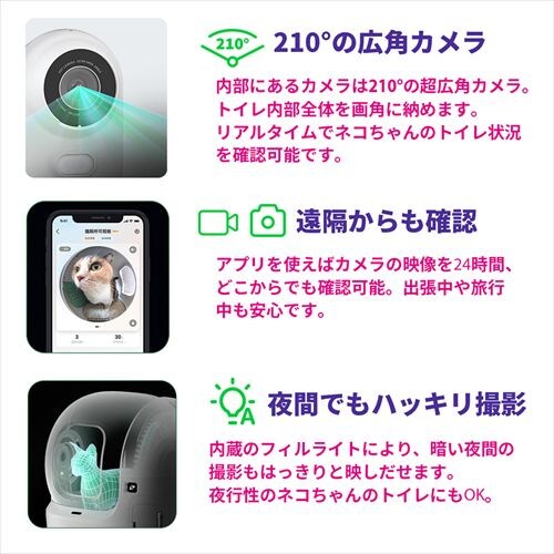 PETKIT AI�J�����t�������g�C�� Purobot Max Pro P9904 _15