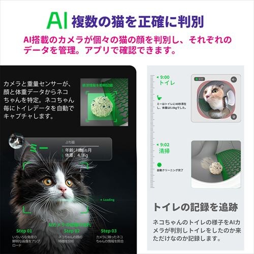 PETKIT AI�J�����t�������g�C�� Purobot Max Pro P9904 _16