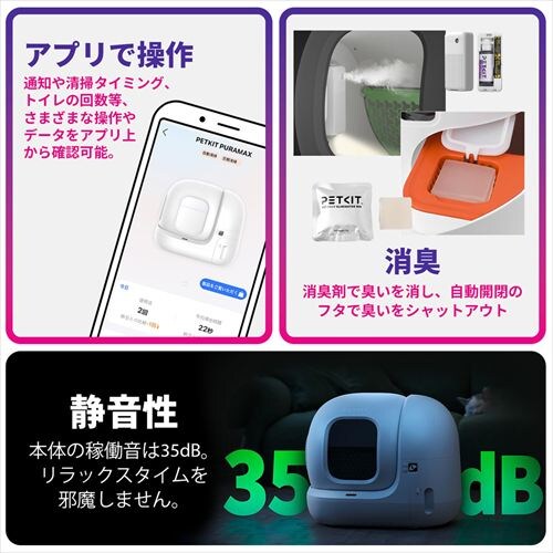 PETKIT AI�J�����t�������g�C�� Purobot Max Pro P9904 _17