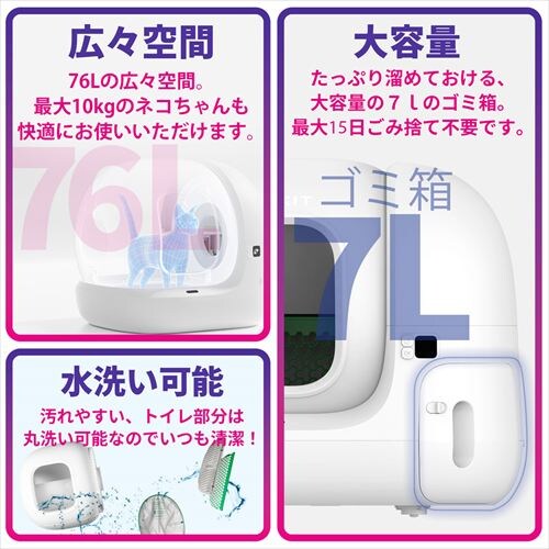 PETKIT AI�J�����t�������g�C�� Purobot Max Pro P9904 _18