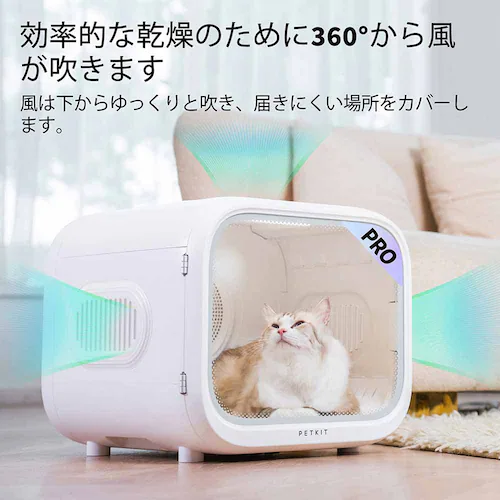 PETKIT �y�b�g�p�h���C���[�{�b�N�X PD10PRO �y�v���U�Z���N�g�z_3