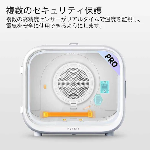 PETKIT �y�b�g�p�h���C���[�{�b�N�X PD10PRO �y�v���U�Z���N�g�z_4