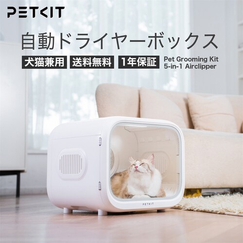 PETKIT �y�b�g�p�h���C���[�{�b�N�X PD10PRO _2