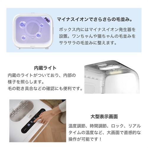 PETKIT �y�b�g�p�h���C���[�{�b�N�X PD10PRO _3