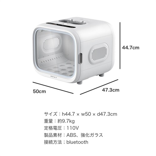 PETKIT �y�b�g�p�h���C���[�{�b�N�X PD10PRO _4