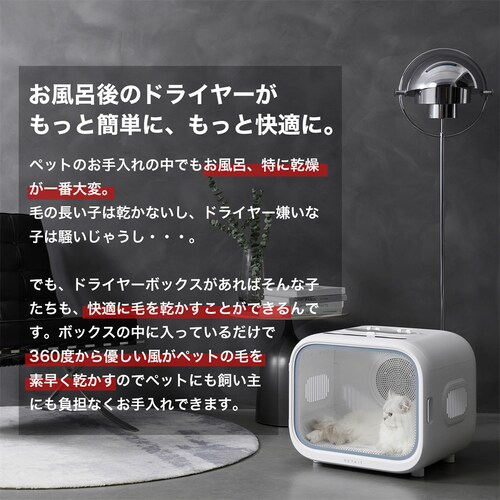 PETKIT �y�b�g�p�h���C���[�{�b�N�X PD10PRO _5